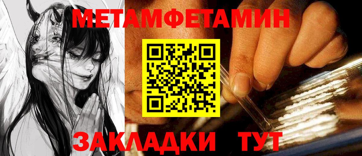 Amphetamine 97%  Вход с VPN  MEGA ONION  Жигулёвск 
