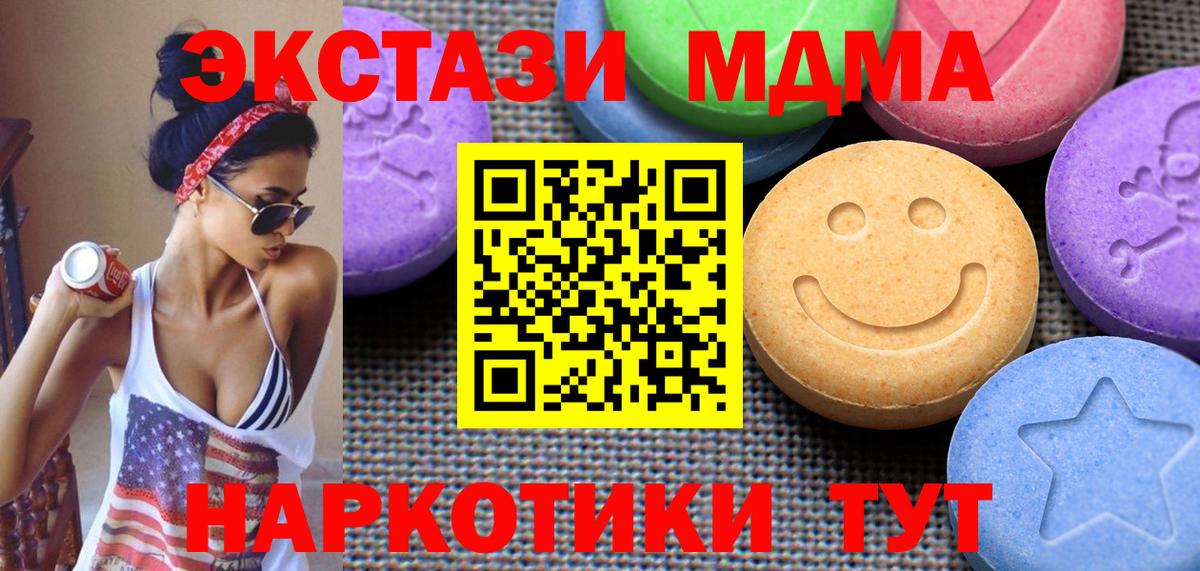 Ecstasy louis Vuitton Жигулёвск