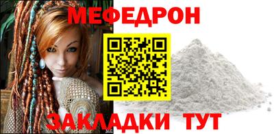мяу мяу мука Краснознаменск