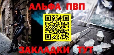 a pvp Кунгур