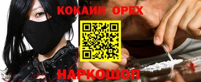 прущие крисы Краснокаменск