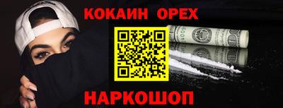 прущие крисы Краснокаменск