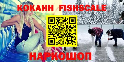 мяу мяу мука Краснознаменск