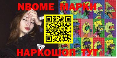 дурь Краснодар