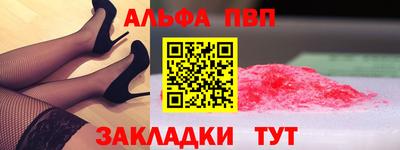 прущие крисы Краснокаменск