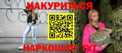 дурь Краснодар