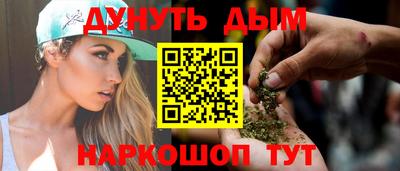 дурь Краснодар