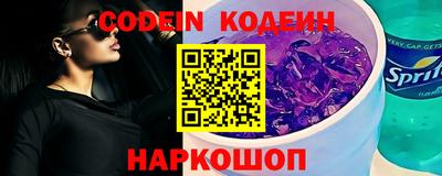 мяу мяу мука Краснознаменск