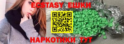 мяу мяу мука Краснознаменск