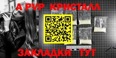 дурь Краснодар
