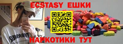мяу мяу мука Краснознаменск