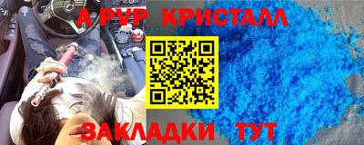 прущие крисы Краснокаменск