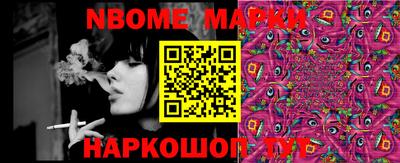 мяу мяу мука Краснознаменск