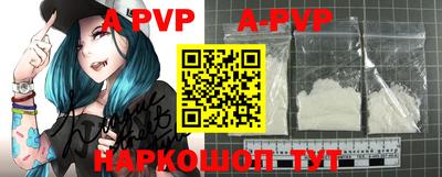 прущие крисы Краснокаменск