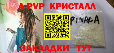 мяу мяу мука Краснознаменск