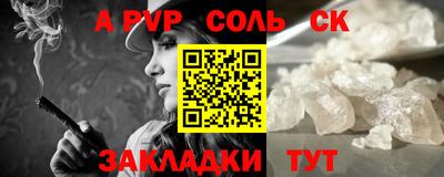 стаф Кулебаки
