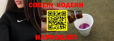 прущие крисы Краснокаменск