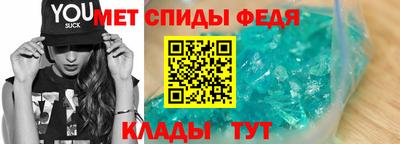 прущие крисы Краснокаменск