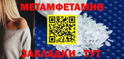 прущие крисы Краснокаменск
