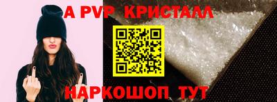 прущие крисы Краснокаменск