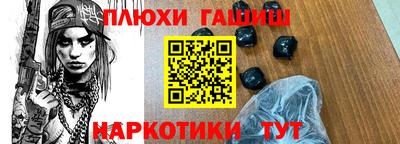 дурь Краснодар