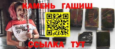 прущие крисы Краснокаменск