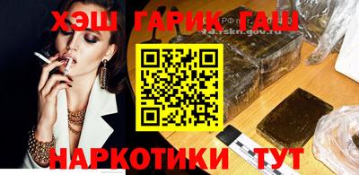 прущие крисы Краснокаменск
