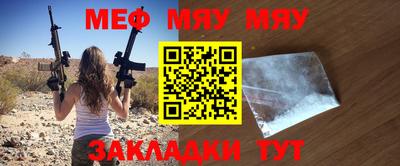 прущие крисы Краснокаменск
