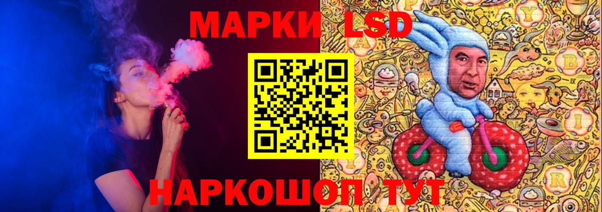 LSD-25 экстази кислота Жигулёвск
