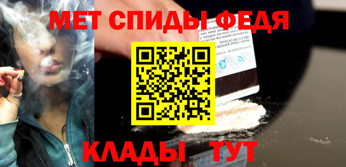 Первитин витя  Вход с VPN  Жигулёвск 