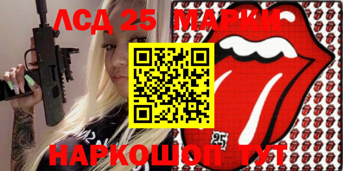 ГАШ  Жигулёвск  МЕФ кристаллы  ГАШ  COCAIN  Вход с VPN  МАРИХУАНА 