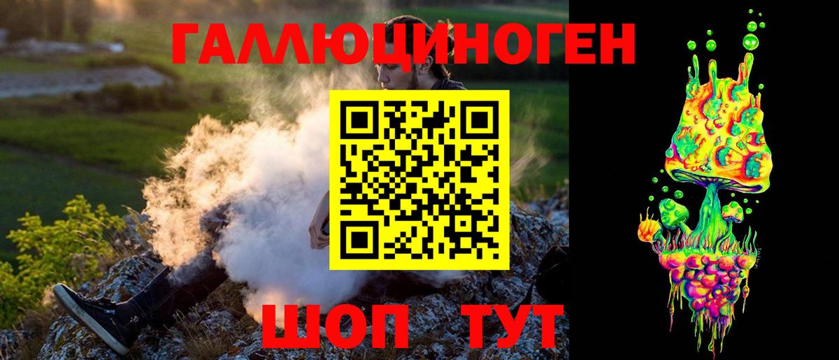 Галлюциногенные грибы Cubensis Жигулёвск