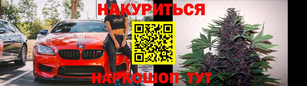 Жигулёвск  Шишки марихуана VHQ  Каннабис тримм  Вход с VPN  Каннабис AK-47 