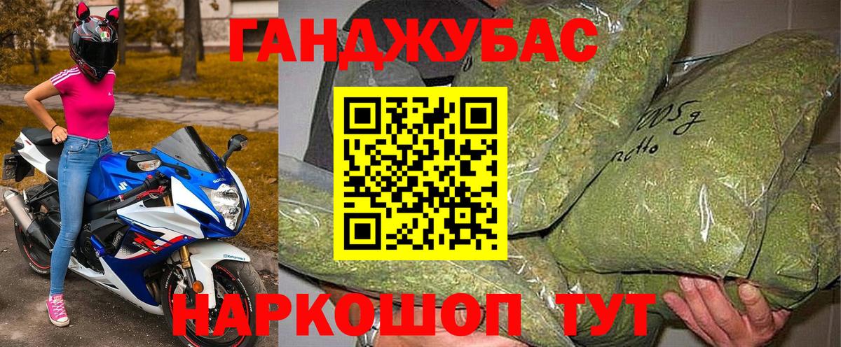 Каннабис White Widow Жигулёвск